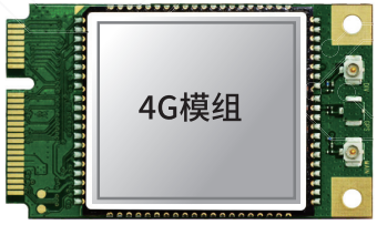 4G无线通讯模组