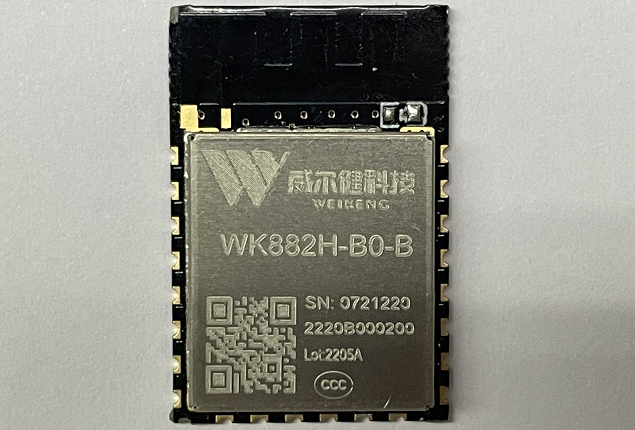 WK882H-B0-B WiFi&BLE智能IoT模组