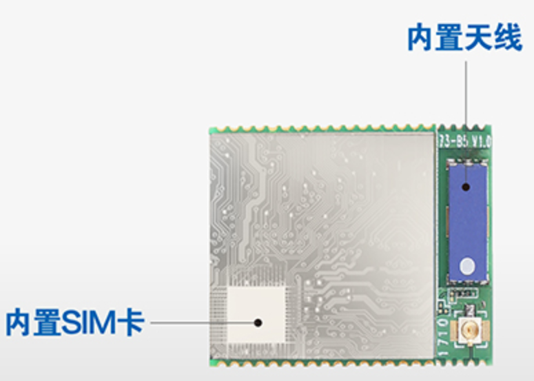 NB-IOT无线通讯模组